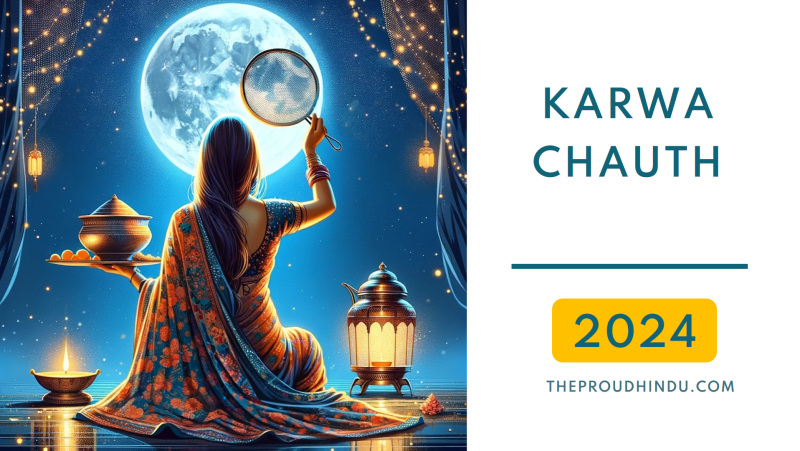 Karwa Chauth 2025 Date: करवा चौथ पूजा ओर व्रत जानकारी
